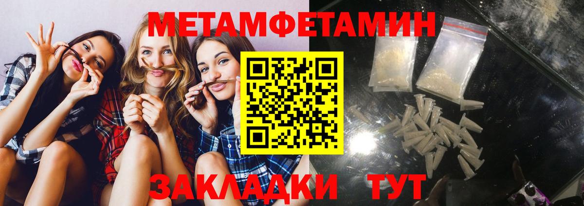 Амфетамин VHQ Амурск
