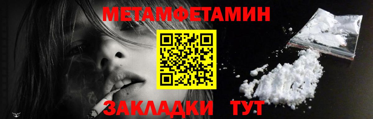 АМФ 97%  Амфетамин  Амурск  Вход с VPN 
