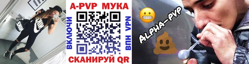 A PVP СК Амурск