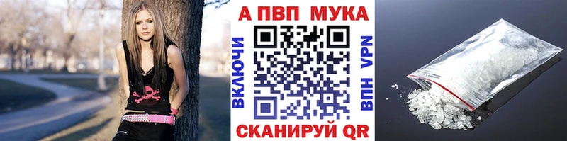 сколько стоит  Амурск  A-PVP Crystall 