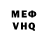 КЕТАМИН VHQ Tamara Harutyunyan