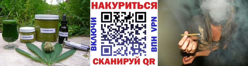 Cannafood конопля Амурск
