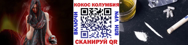 COCAIN 98%  Амурск 