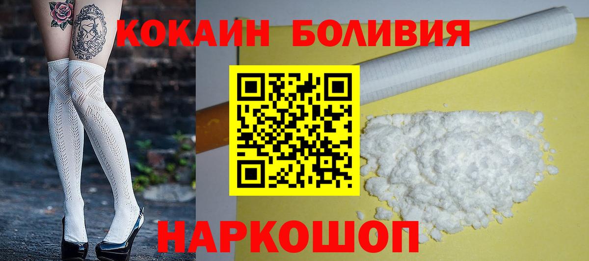 Амурск  Гашиш  Вход с VPN  МДМА  APVP СОЛЬ кристаллы  Бошки Шишки  МЕФ   Cocaine 