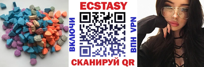 купить закладку  Амурск  Ecstasy 280 MDMA 