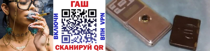 ГАШ убойный  купить  цена  Амурск 