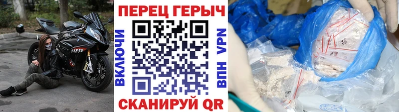 Героин герыч  Амурск 