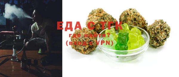 экстази Алексин
