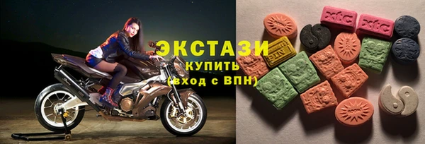 ПСИЛОЦИБИНОВЫЕ ГРИБЫ Алексеевка