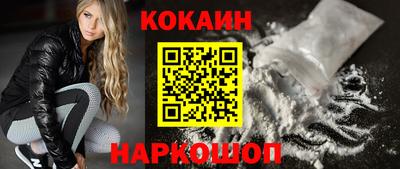 спайс Абинск