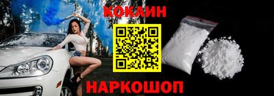 спайс Абинск