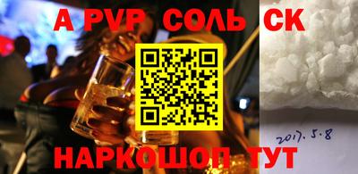 ешки Азнакаево