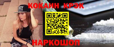 гашиш Абакан