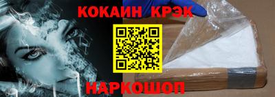 ешки Азнакаево