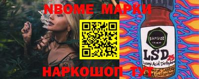 спайс Абинск
