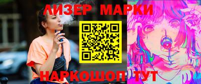 спайс Абинск