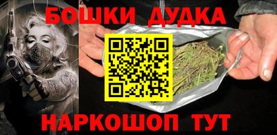 спайс Абинск