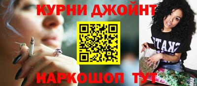 спайс Абинск