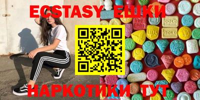 спайс Абинск
