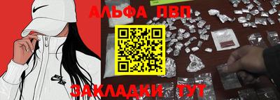 ешки Азнакаево