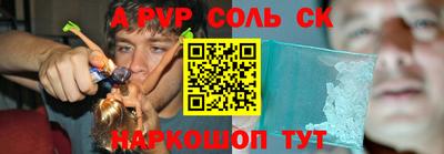 гашиш Абакан
