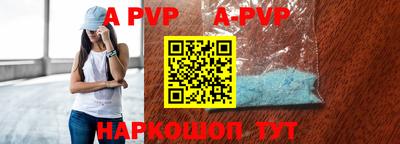 гашиш Абакан