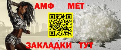 ешки Азнакаево