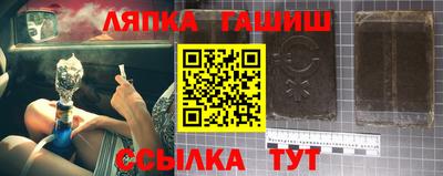 спайс Абинск