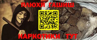 ешки Азнакаево
