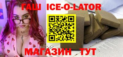 спайс Абинск