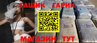 спайс Абинск