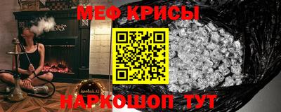 спайс Абинск