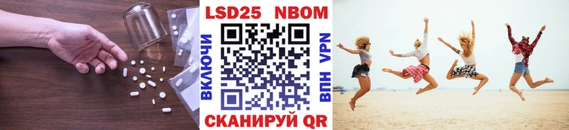 Лсд 25 экстази кислота Амурск
