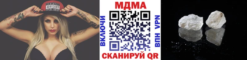 МДМА Molly  Амурск 