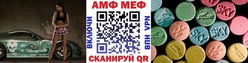 kraken рабочий сайт Амурск МЕТАМФЕТАМИН пудра
