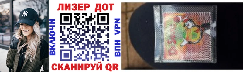 Марки NBOMe 1500мкг  купить наркотик  Амурск 