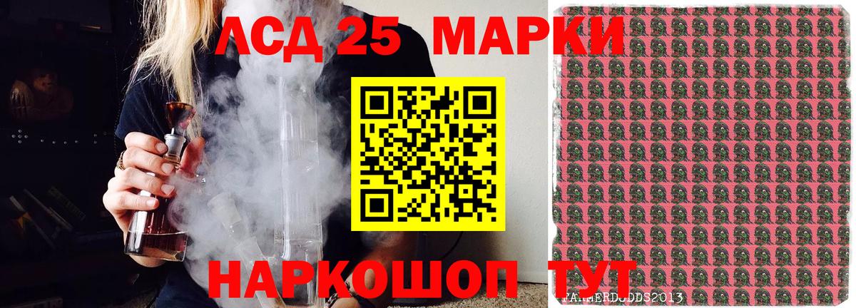 Наркотические марки 1,5мг  Вход с VPN  как найти наркотики  Наркотические марки 1,5мг  Амурск 