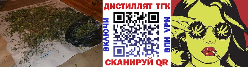 Дистиллят ТГК гашишное масло  Амурск 
