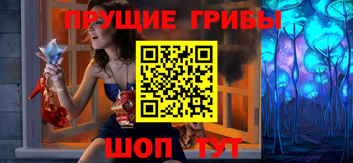 Хэш  Амурск  Марки ЛСД  МЕФ  Вход с VPN  МАРИХУАНА  COCAIN  Конопля 