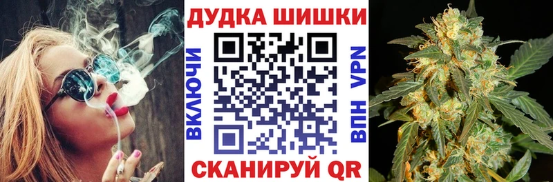 kraken ONION  Амурск  Марихуана марихуана  где можно купить наркотик 