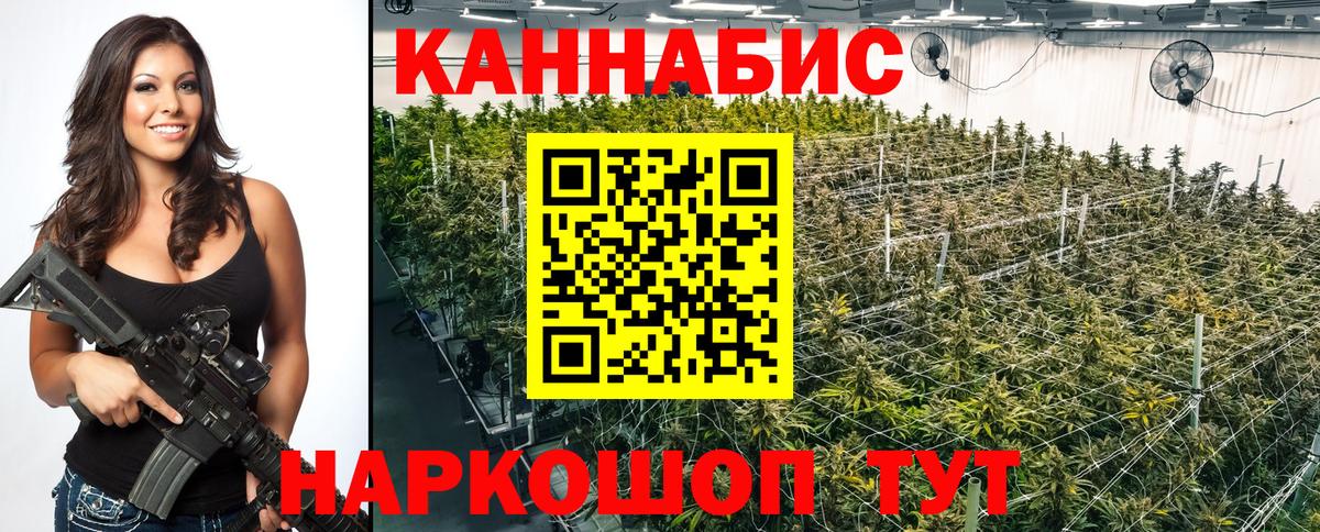 МАРИХУАНА LSD WEED  Конопля ГИДРОПОН  Амурск  Вход с VPN 